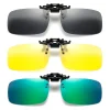 Flip-up Rectangular Clip-ons for Sunglasses
